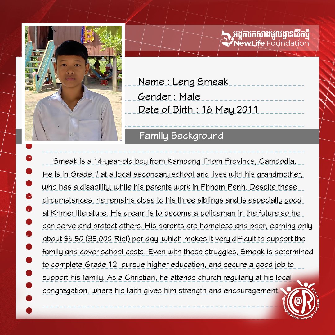 Leng Smeak